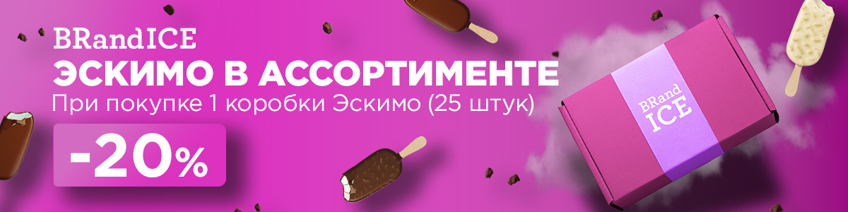 Упаковка
